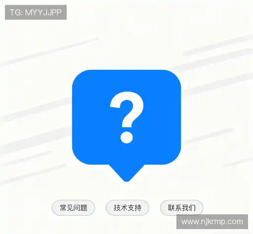 疑问解答库